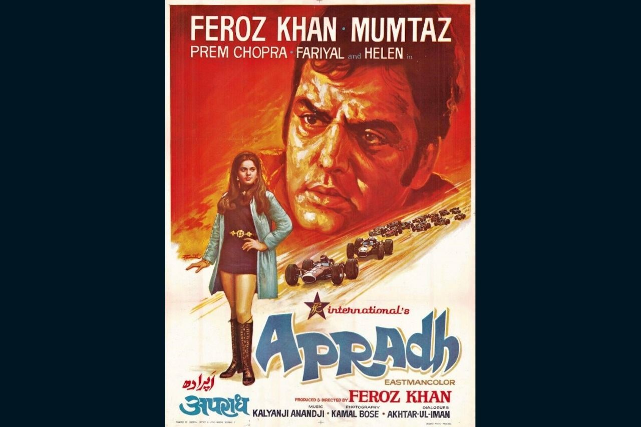 Apradh: The Film That Captured The Essence Of Racing